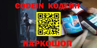 ГАЛЛЮЦИНОГЕННЫЕ ГРИБЫ Ставрополь