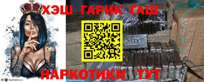 ГАЛЛЮЦИНОГЕННЫЕ ГРИБЫ Ставрополь