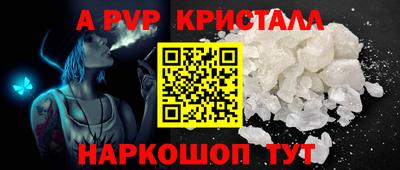 меф Старая Купавна