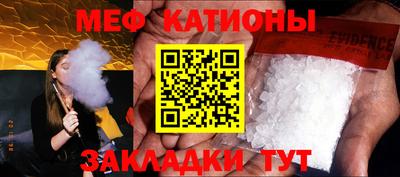 ГАЛЛЮЦИНОГЕННЫЕ ГРИБЫ Ставрополь