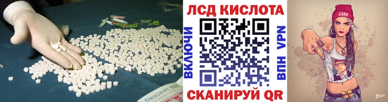 LSD-25 экстази ecstasy  Севастополь 