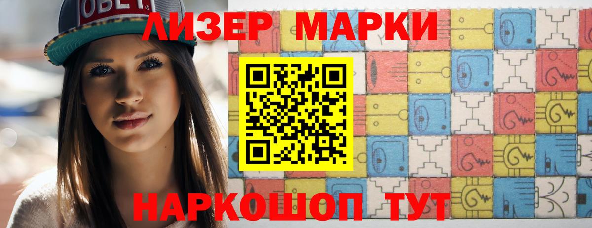 Лсд 25 экстази кислота Севастополь