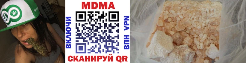 MDMA Molly  Севастополь 