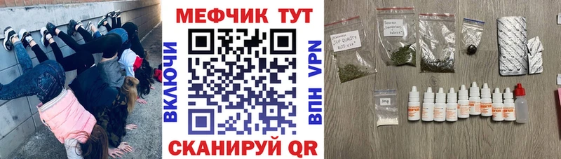Мефедрон кристаллы  где купить наркотик  Севастополь 