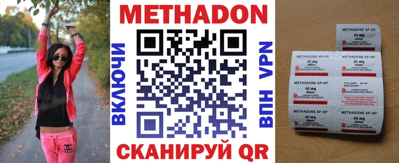 дарнет шоп  Севастополь  это как зайти  МЕТАДОН кристалл  omg ТОР 