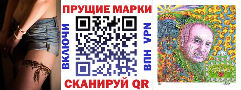 Марки NBOMe 1500мкг купить наркотик ОМГ ОМГ вход Севастополь