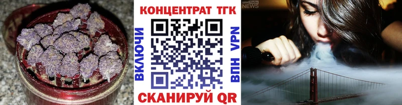 shop клад  Севастополь  ТГК вейп 