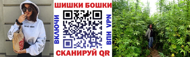 Бошки Шишки OG Kush Севастополь